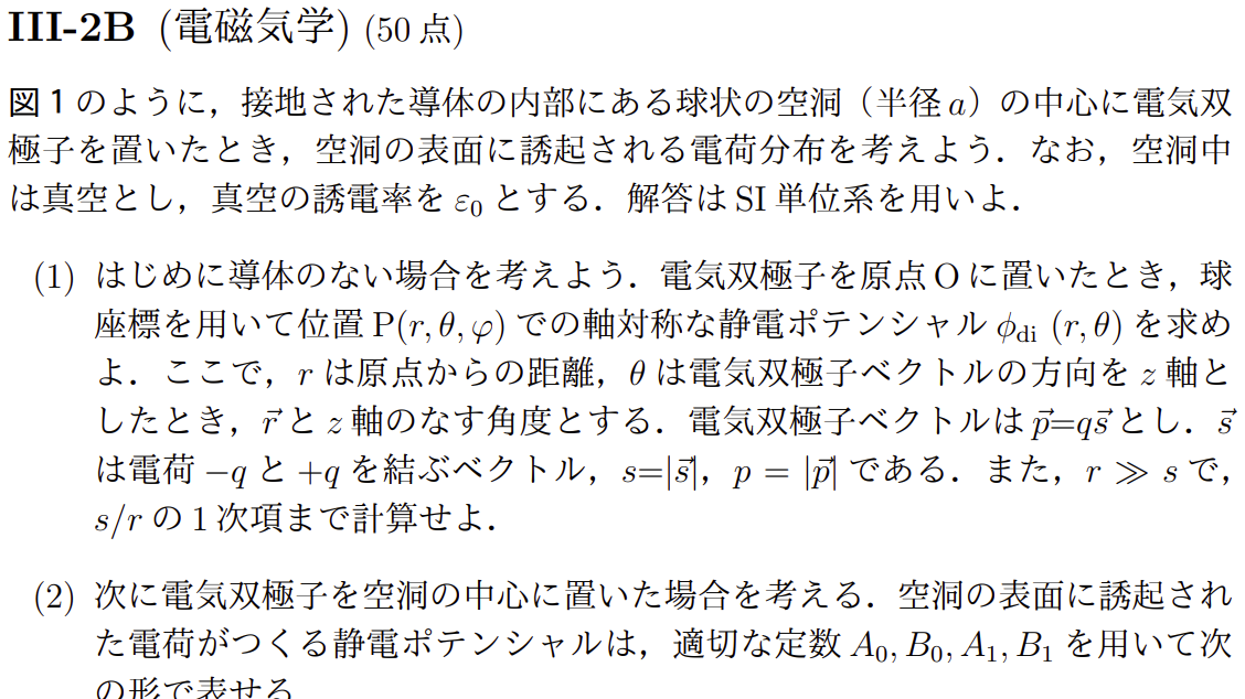 f:id:neverly084:20210527024626p:plain