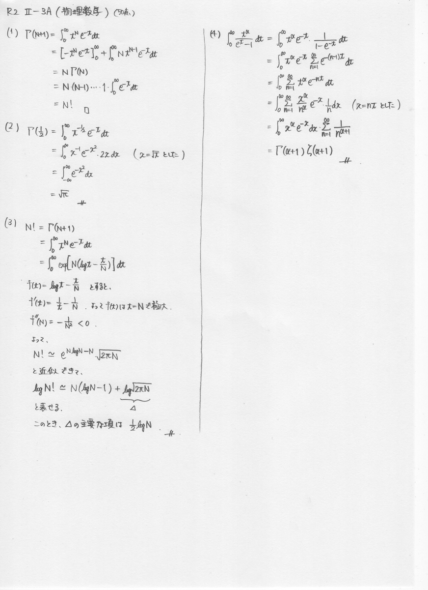 f:id:neverly084:20210527144235j:plain