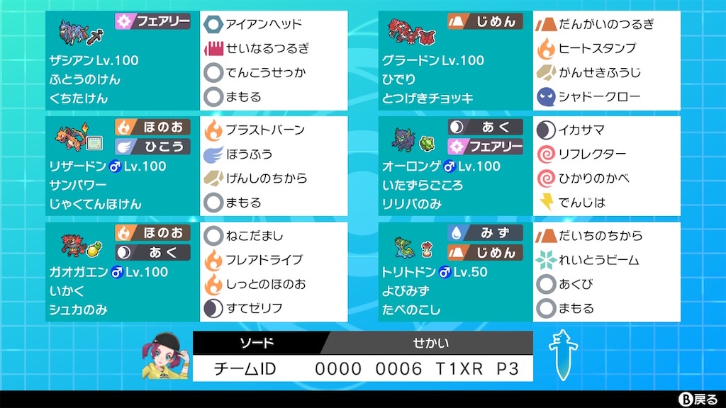 f:id:neverrain0401:20220831102501j:image