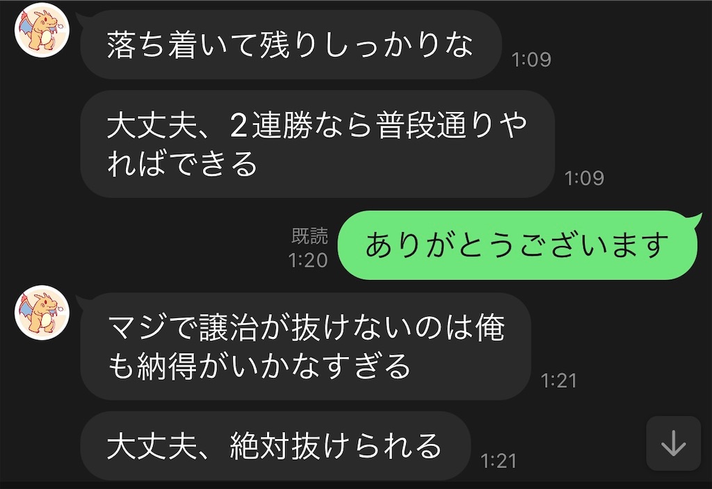 f:id:neverrain0401:20220831105642j:image