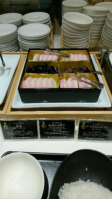 f:id:new-nagomi-view:20180104124241j:image f:id:new-nagomi-view:20180104124241j:image