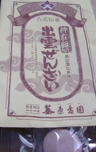 イメージ 2
