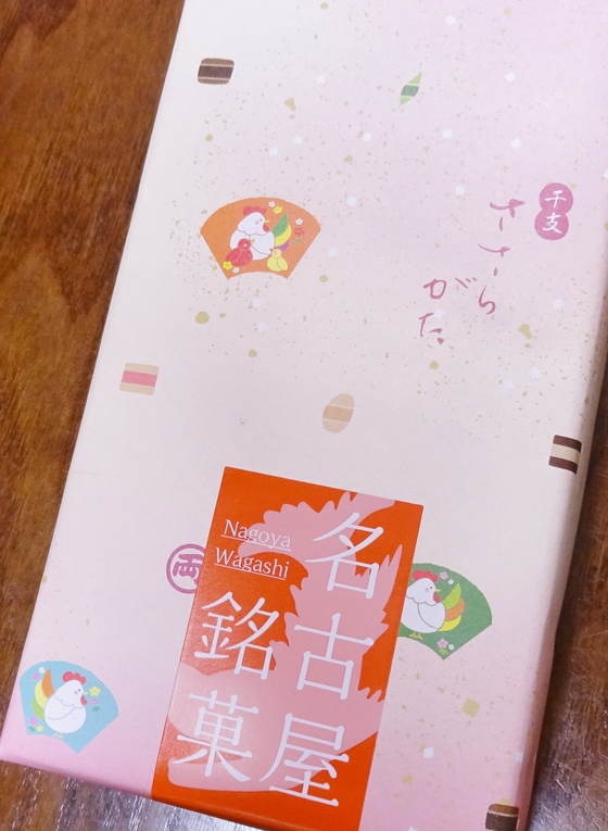 イメージ 3