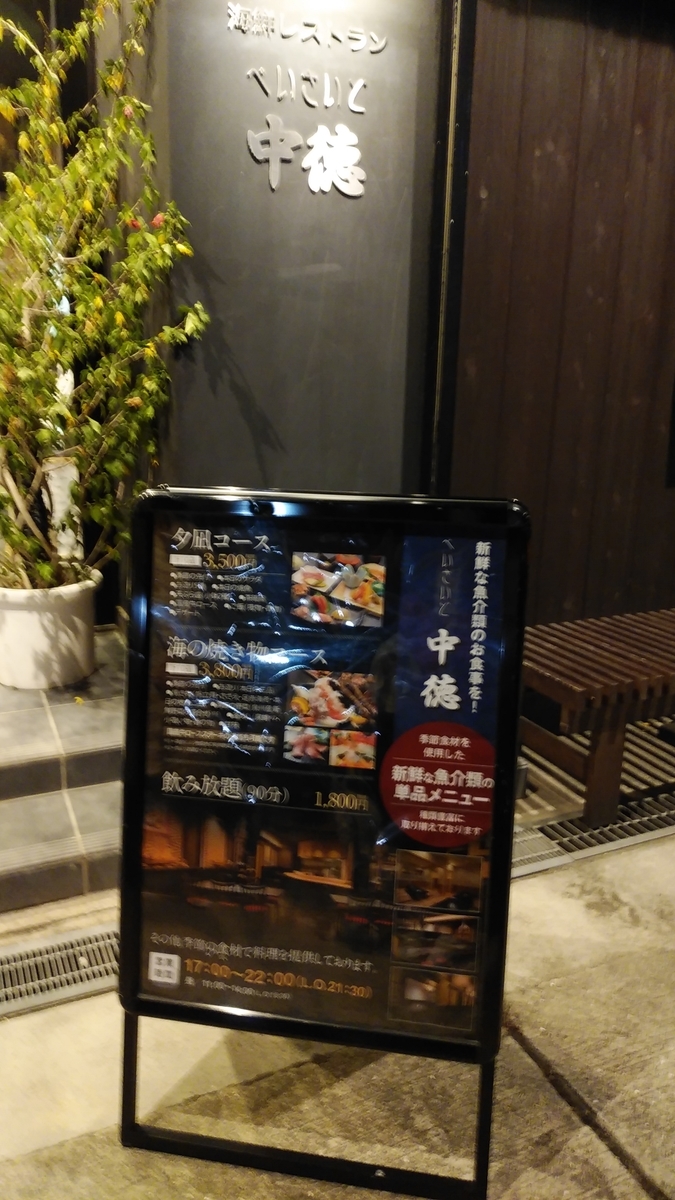 f:id:new-nanairo:20191019154306j:plain:w200