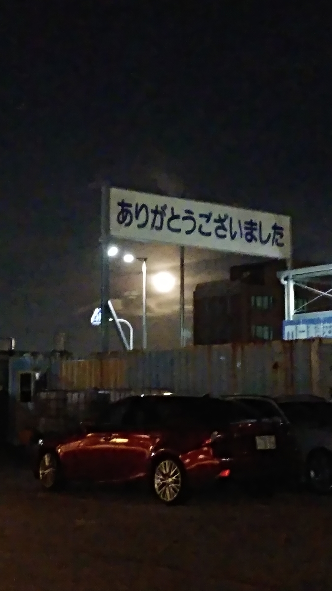 f:id:new-nanairo:20191019154544j:plain:w280