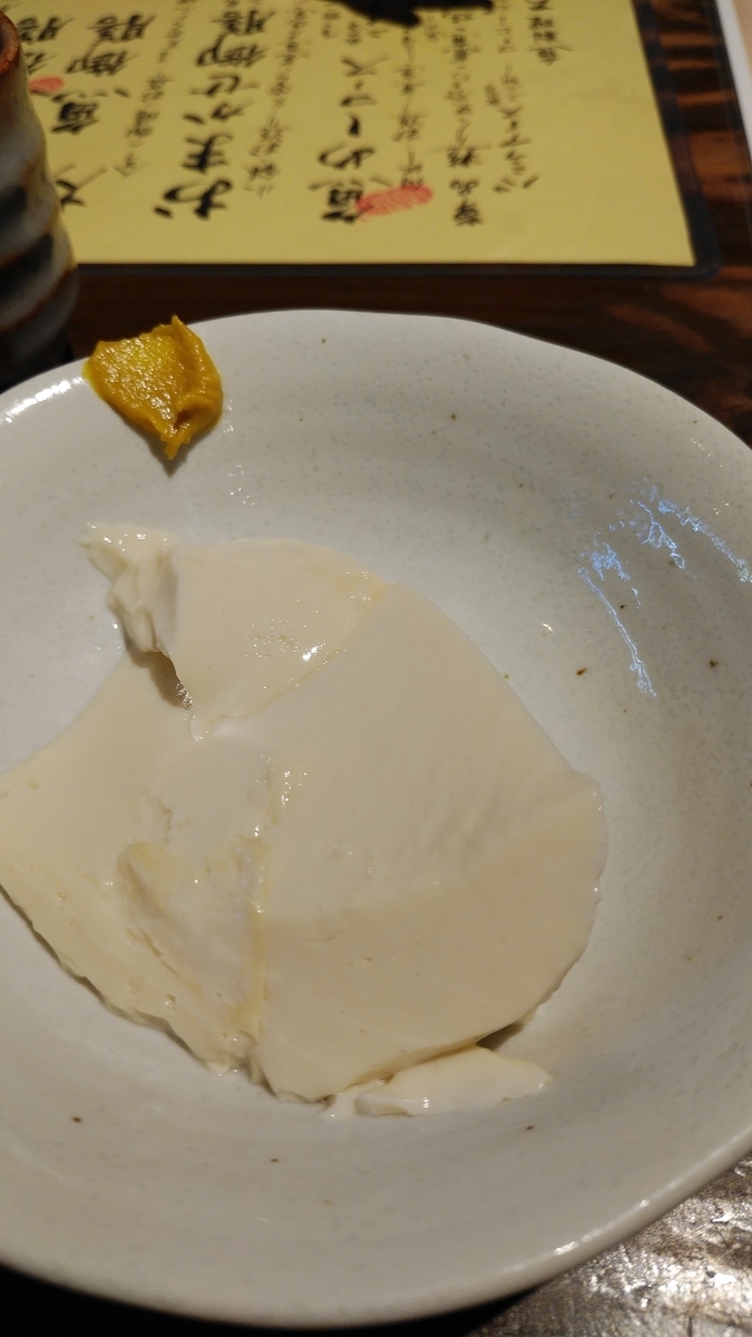 f:id:new-nanairo:20191113222858j:plain:w200