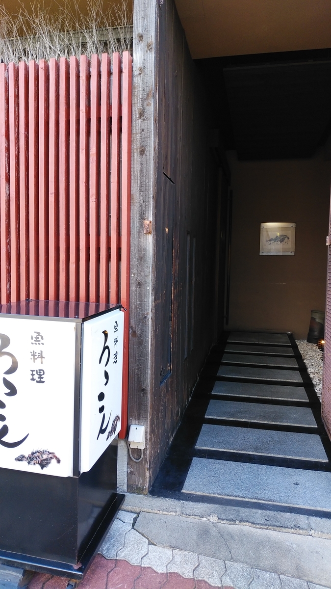 f:id:new-nanairo:20191113223020j:plain:w200