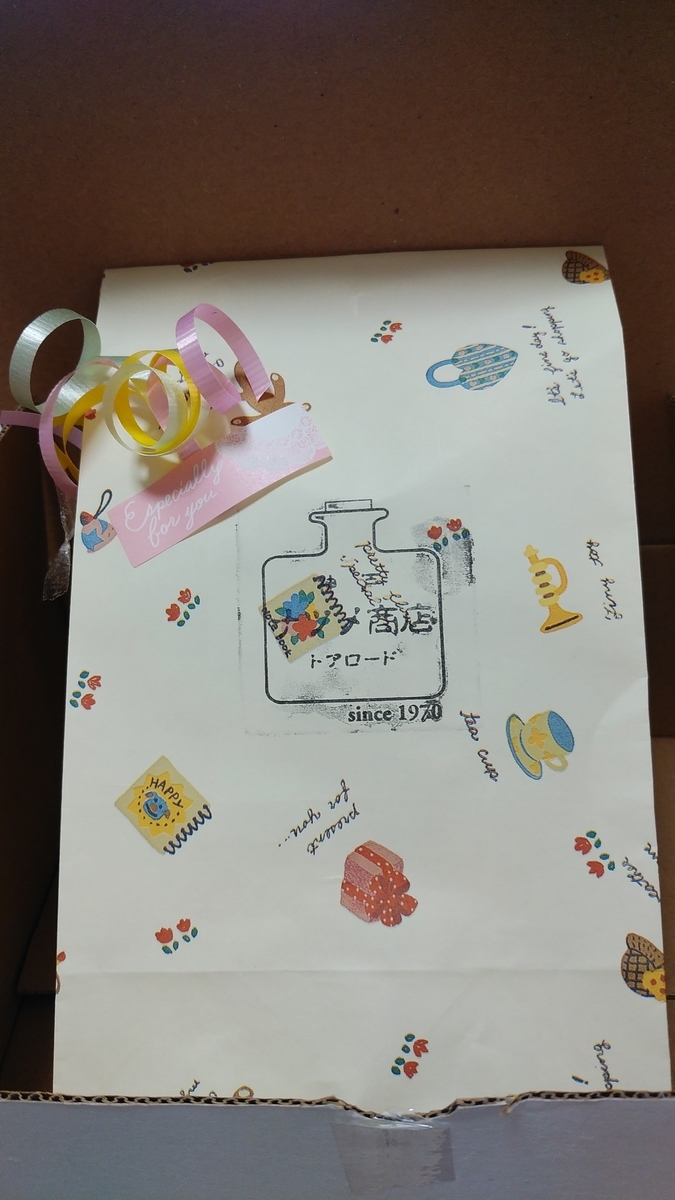 f:id:new-nanairo:20191113223146j:plain:w200