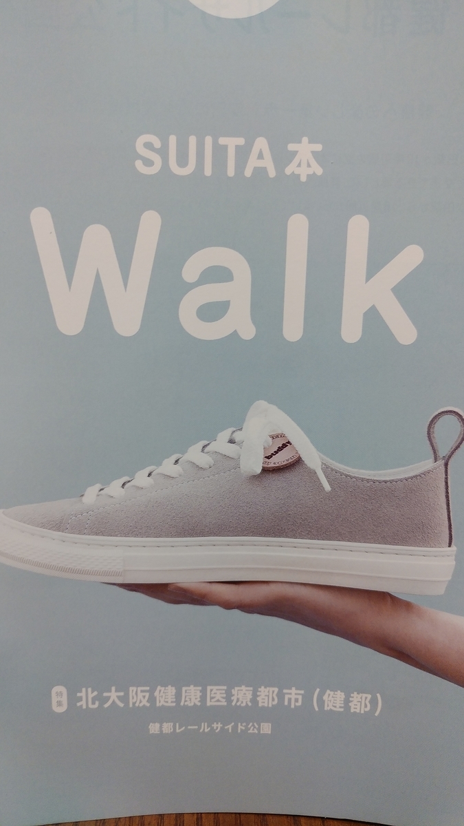 f:id:new-nanairo:20191113223854j:plain:w200