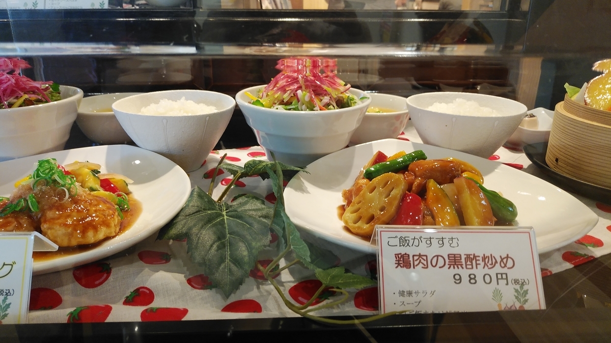 f:id:new-nanairo:20191113223927j:plain:w500 f:id:new-nanairo:20191113223927j:plain:w500