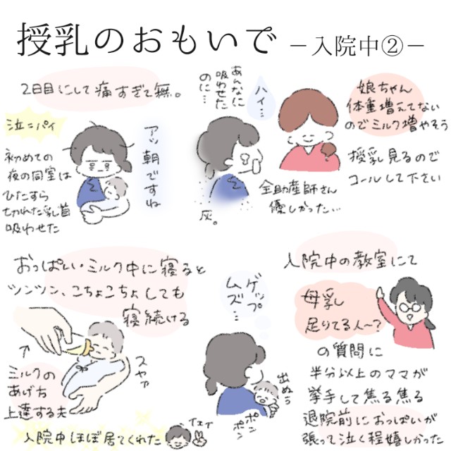 f:id:new-nyu:20210302155504j:image
