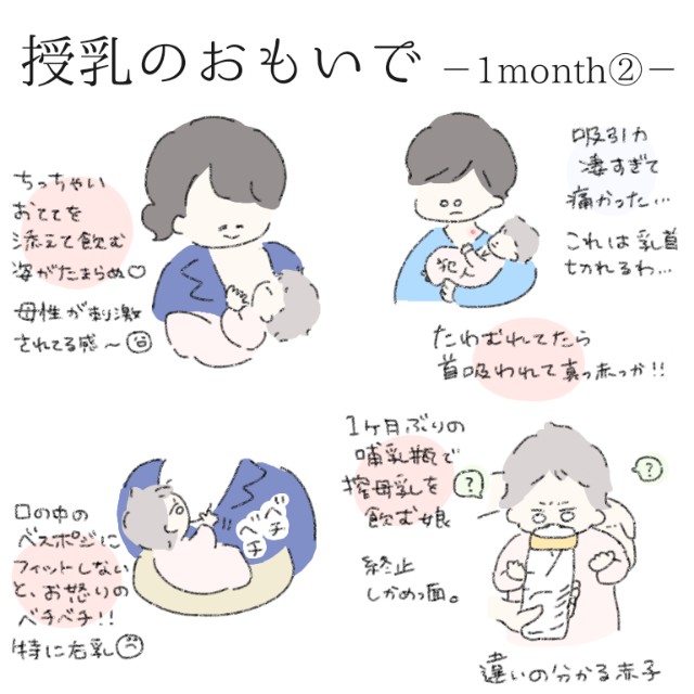 f:id:new-nyu:20210311180411j:image