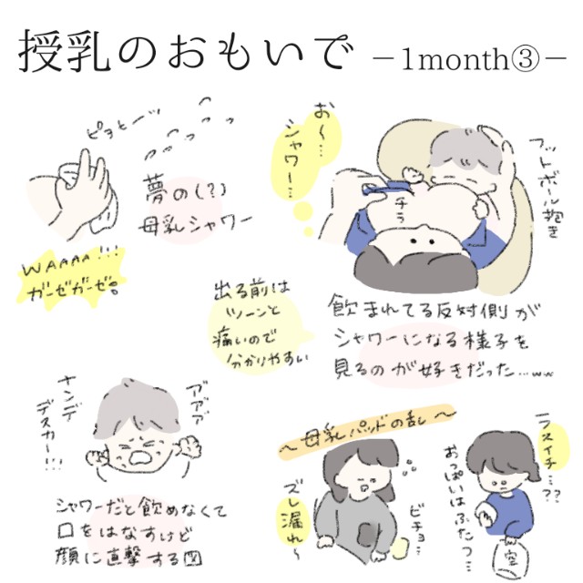 f:id:new-nyu:20210311180423j:image
