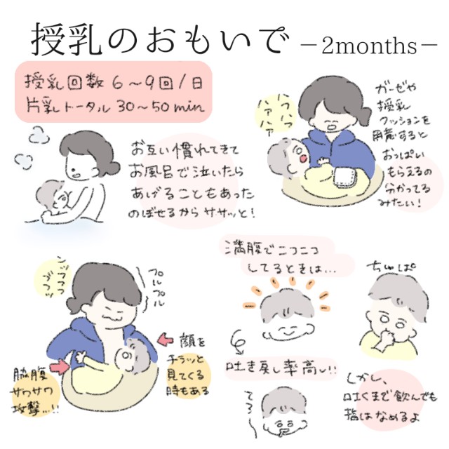 f:id:new-nyu:20210317212646j:image