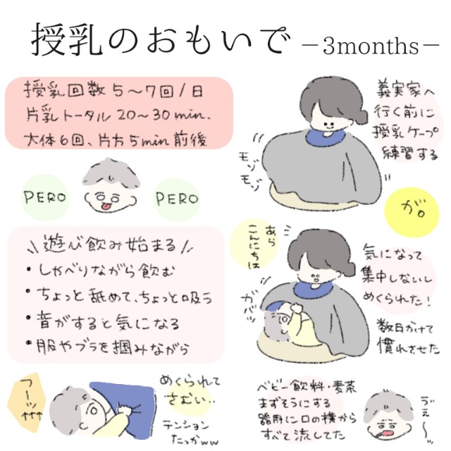 f:id:new-nyu:20210317212719j:image