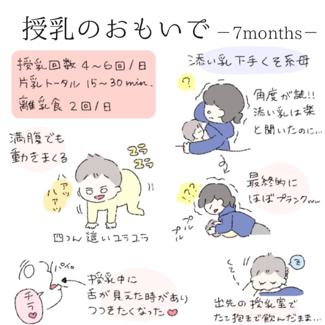 f:id:new-nyu:20210318115922j:image