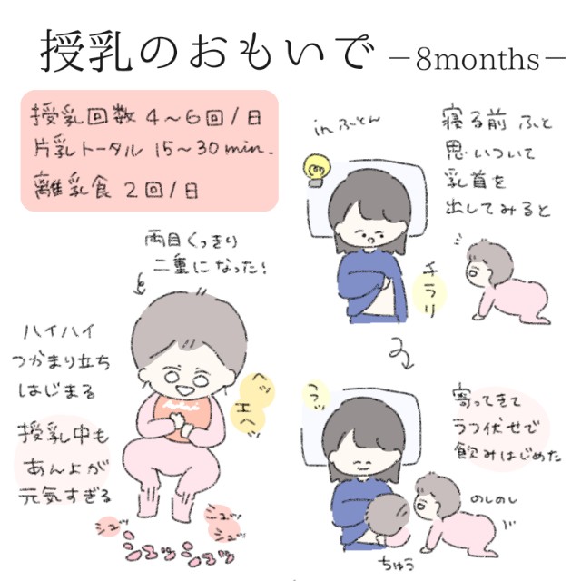 f:id:new-nyu:20210318115958j:image