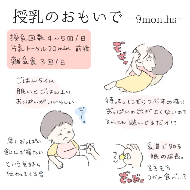 f:id:new-nyu:20210318120026j:image