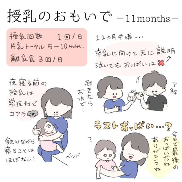 f:id:new-nyu:20210318120157j:image