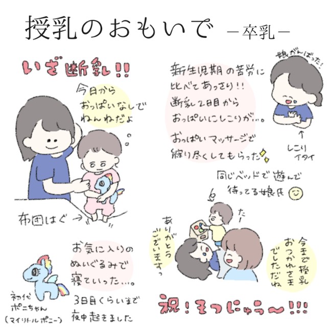 f:id:new-nyu:20210318120208j:image