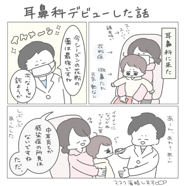 f:id:new-nyu:20210419142723j:image