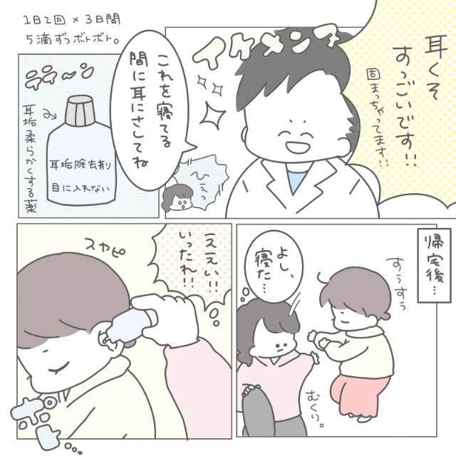f:id:new-nyu:20210419142740j:image