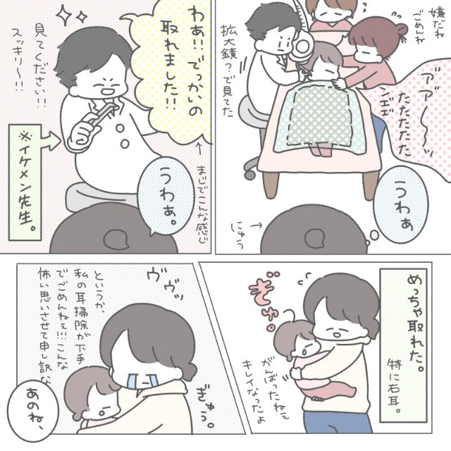 f:id:new-nyu:20210419142830j:image