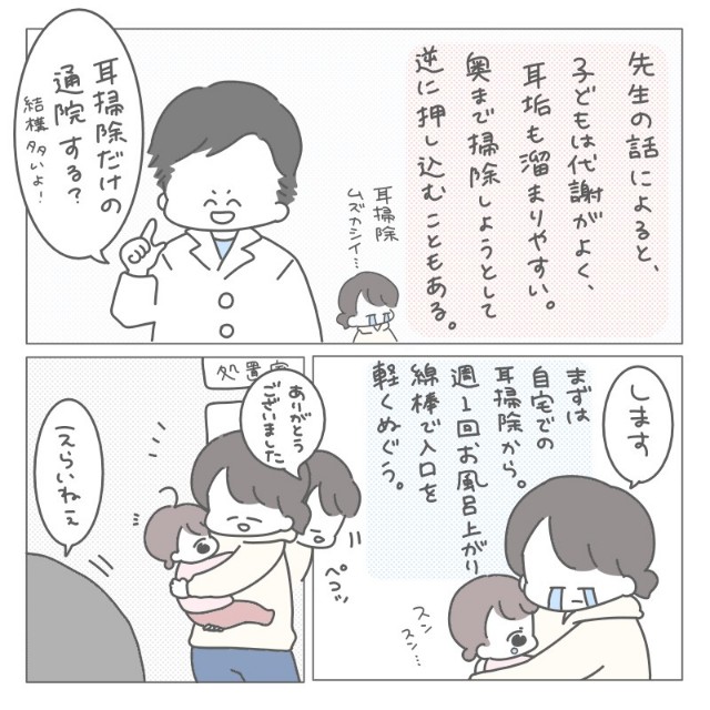 f:id:new-nyu:20210419142843j:image