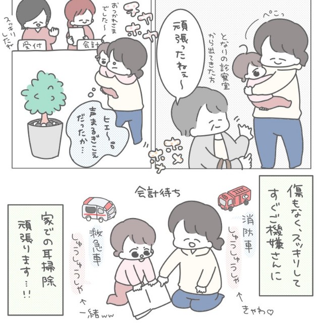 f:id:new-nyu:20210419142852j:image