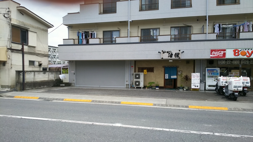 はじめまして やまだ整骨院へようこそ
