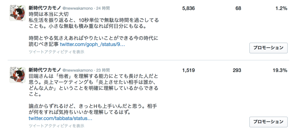 f:id:new-wakamono:20180409214107p:plain f:id:new-wakamono:20180409214107p:plain