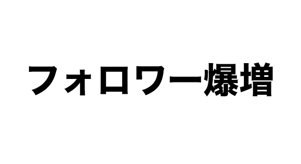 f:id:new-wakamono:20180409215131p:plain f:id:new-wakamono:20180409215131p:plain