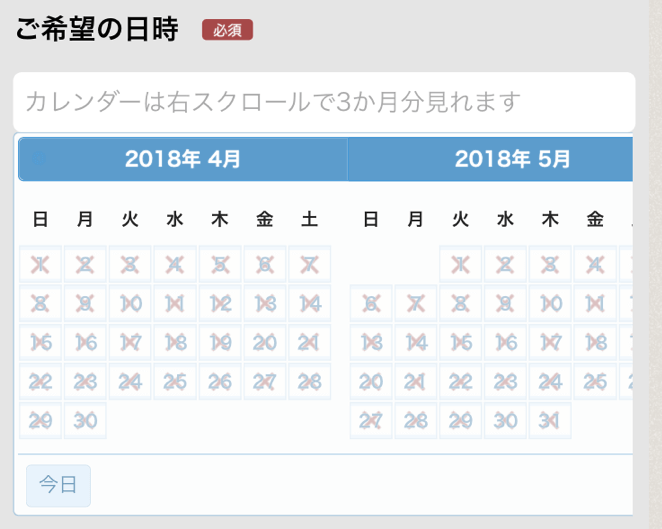 f:id:new-wakamono:20180412135256p:plain f:id:new-wakamono:20180412135256p:plain
