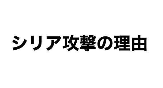f:id:new-wakamono:20180414132407j:plain f:id:new-wakamono:20180414132407j:plain