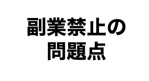 f:id:new-wakamono:20180415140258j:plain f:id:new-wakamono:20180415140258j:plain