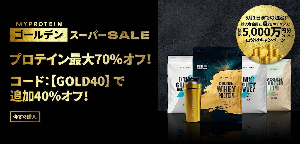 f:id:new1watashi:20200427020858j:image