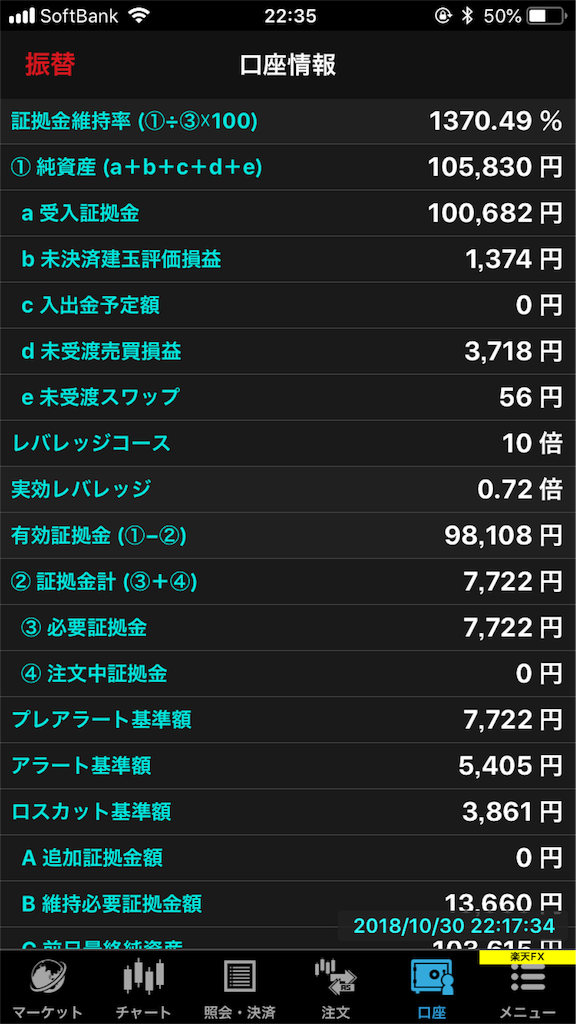 f:id:new3cassle284:20181030224514p:image f:id:new3cassle284:20181030224514p:image