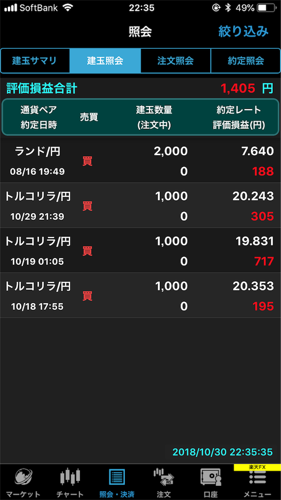 f:id:new3cassle284:20181030224518p:image f:id:new3cassle284:20181030224518p:image