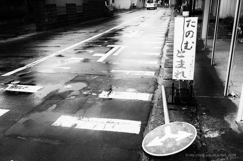 たのむとまれ - No Room for Squares!
