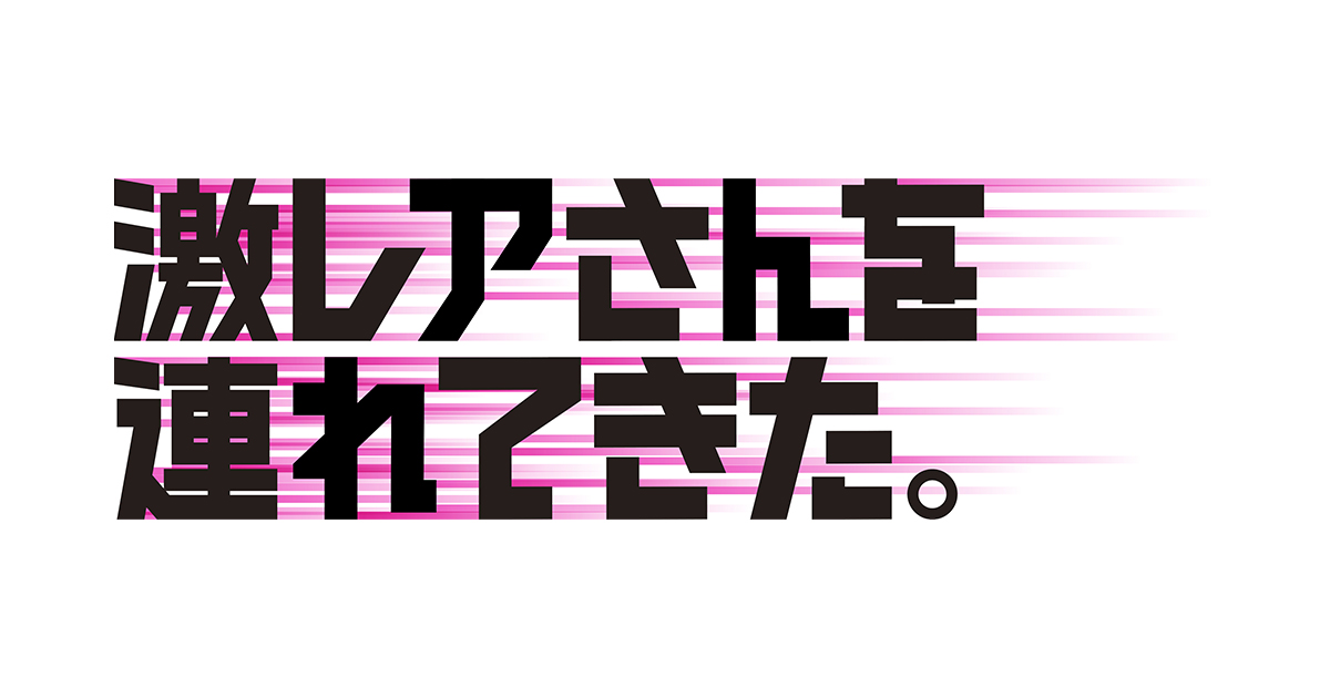 f:id:newSNS:20190507003648j:plain f:id:newSNS:20190507003648j:plain