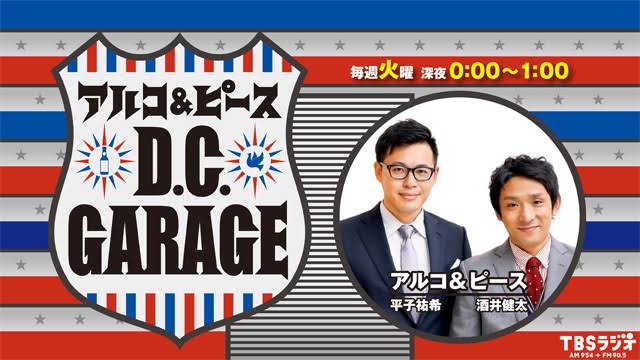 f:id:newSNS:20190507003839j:plain f:id:newSNS:20190507003839j:plain