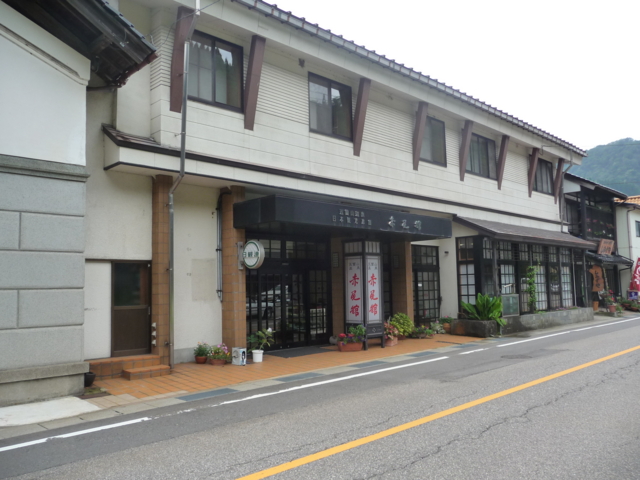 個別「赤尾館正面」の写真、画像 旅行_11_北陸 気ままにパチリと