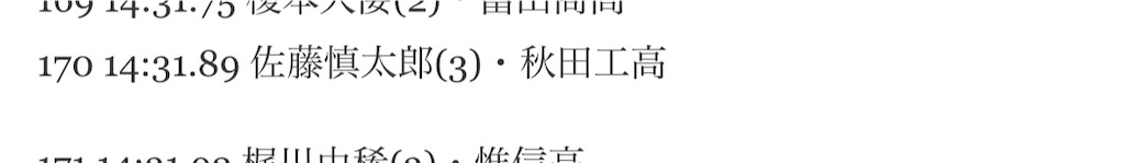 f:id:new_azamaru_shintan:20191224000110j:image f:id:new_azamaru_shintan:20191224000110j:image