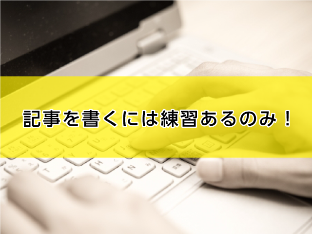 f:id:new_career:20200830085132p:plain