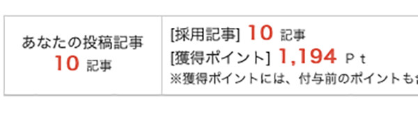 f:id:new_career:20200831165452p:plain