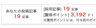 f:id:new_career:20200930171745j:plain