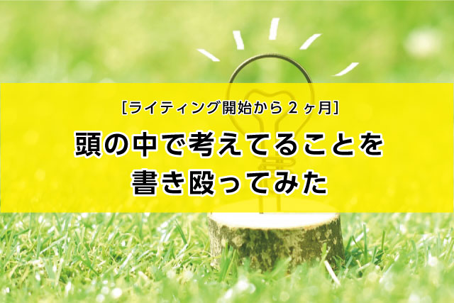 f:id:new_career:20201022134057j:plain