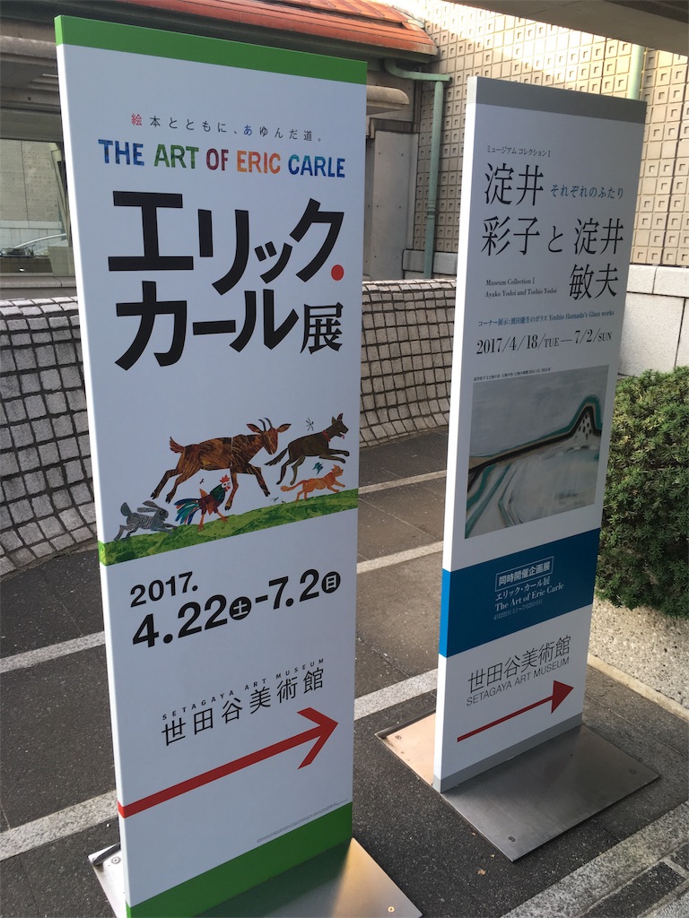 f:id:new_towada:20170617223514j:image