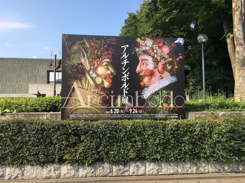 f:id:new_towada:20170624004452j:image