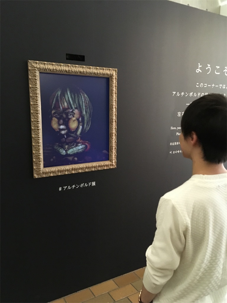 f:id:new_towada:20170624005601j:image